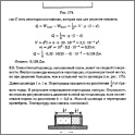 УВеличить ЕГЭ 2013 Физика