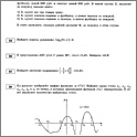 Увеличить ЕГЭ-2013. Математика 