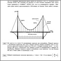 Увеличить ЕГЭ-2013. Математика 
