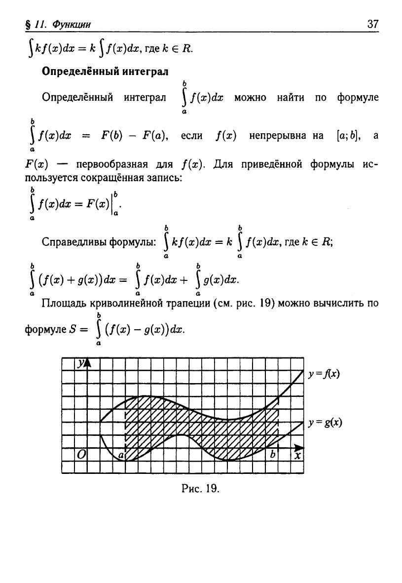 Математика. Подготовка к ЕГЭ-2013